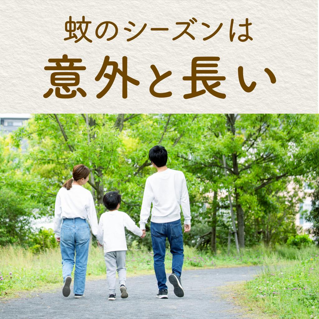 Earth Mosquito White Mosquito Use Set No-Mat Repellent, 360-Day Use, Silver, Indoor/Outdoor Use, Control, Fragrance-Free, 180-Day (2 Units)