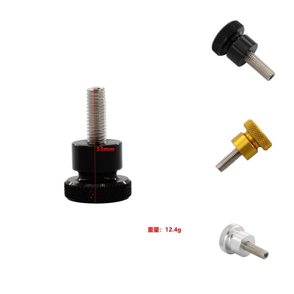 Премиальные винты быстрого съема подушки сиденья без инструментов в серебристой, черной и золотой отделке