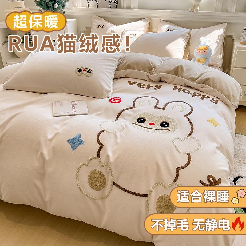 Sleep Grid Thickened 200g High Weight Towel Embroidered Milk Velvet Four Piece Set