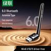 Ugreen USB Bluetooth-адаптер с внешней антенной