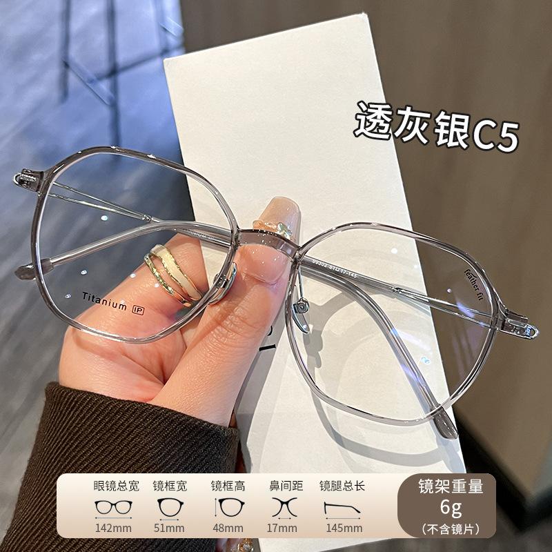 Trendy black-framed glasses for women, exuding a sophisticated and elegant vibe99302Danyang ultra-light pure titanium polygonal frame eyeglasses for