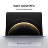 Huawei Qingyun HM940 HarmonyOS Коммерческий ноутбук с сенсорным экраном (Китайская версия)
