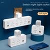Беспроводная многофункциональная USB-розетка с ночником