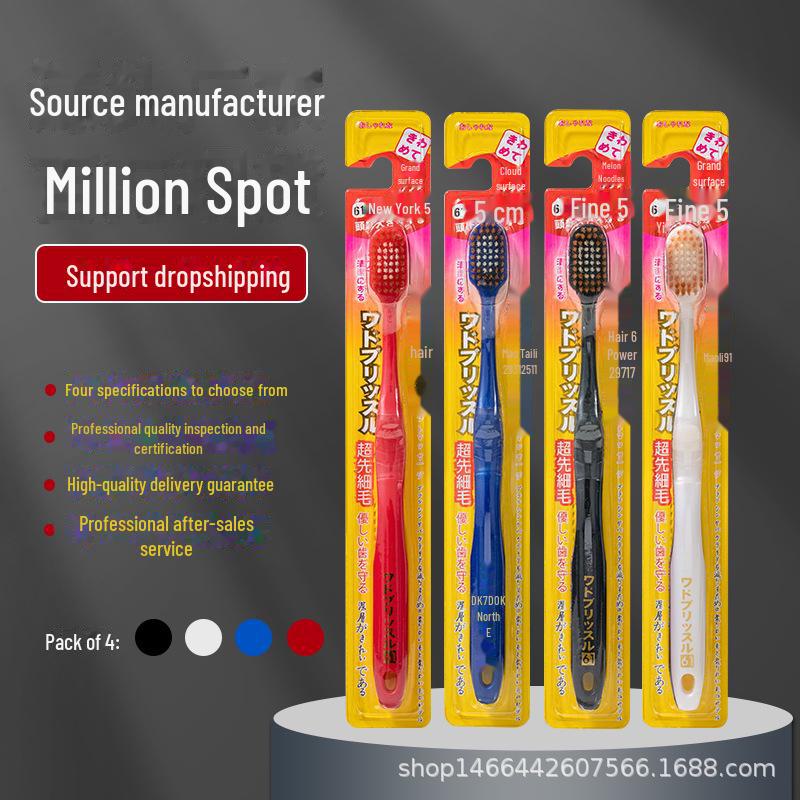 Набор японских зубных щеток с широкой головкой и мягкой щетиной для взрослых