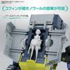 BANDAI SPIRITS HG SYNDUALITY Daisy Ogre Plastic Model Kit Pre-colored