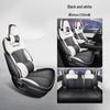 Jihe E Firefly Full Coverage Universal Car Seat Cover - Four Seasons Special Leather Cushion