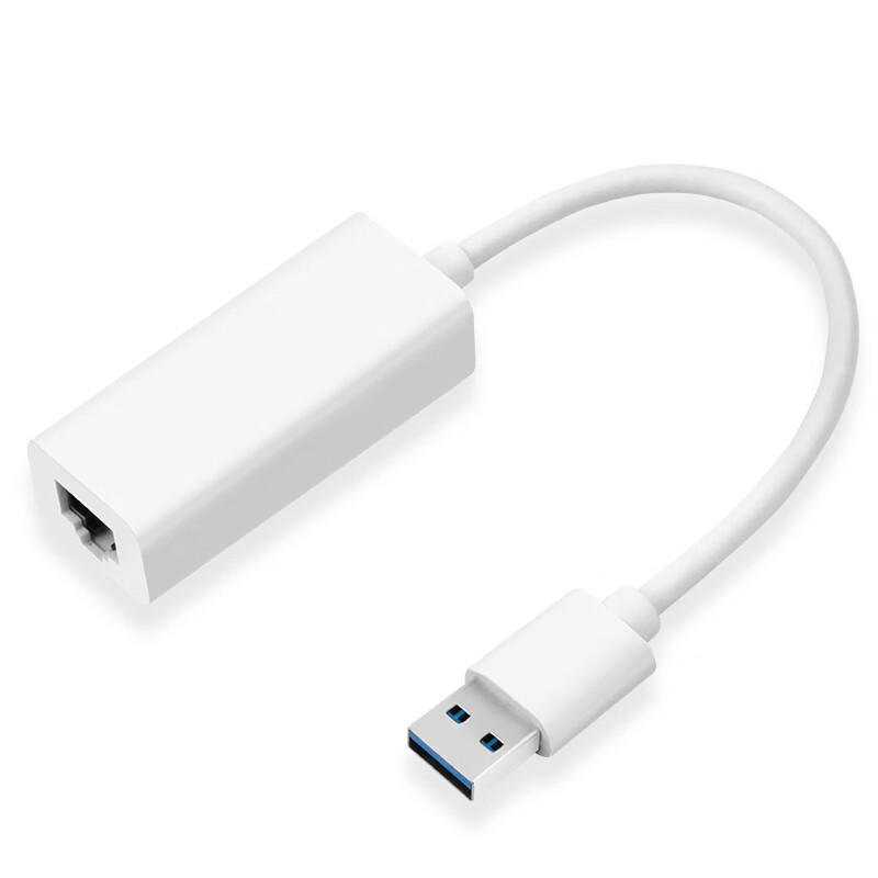 MOGE USB 3.0 to Gigabit Ethernet RJ45 Adapter (CN version)