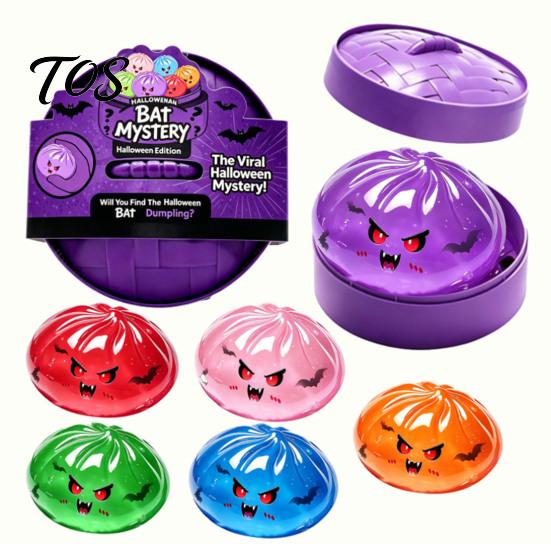 Stretchable Squeeze Toy Halloween Dumpling Stress Relief Toy, Cartoon Steamed Bun with Steamer, Sensory Ball Fidget Party Favors Anxiety Gadget