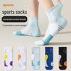 Men's High Tube Basketball Training Socks with Cushioning