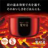 Mitsubishi Electric Rice Cooker Cups IH Type Made in Japan Binchotan Charcoal Cooker Hojun Cooker Crystal White 5.5 Steam-less NJ-XSC10J-W
