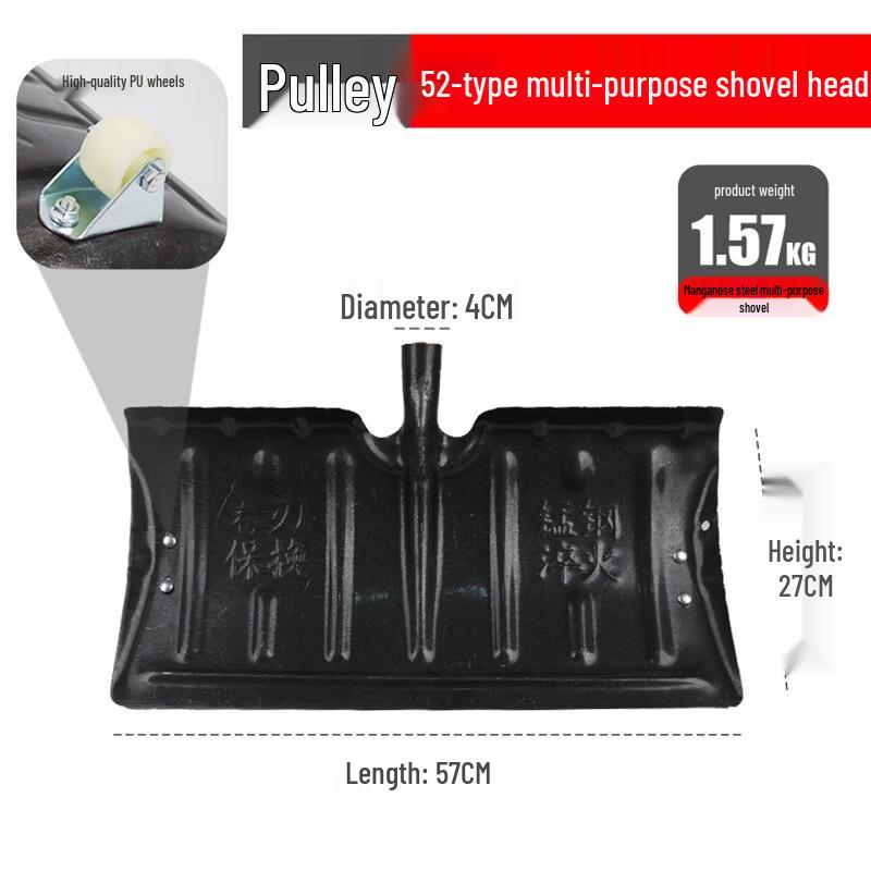 Многофункциональная усиленная снегоуборочная лопата Green Source