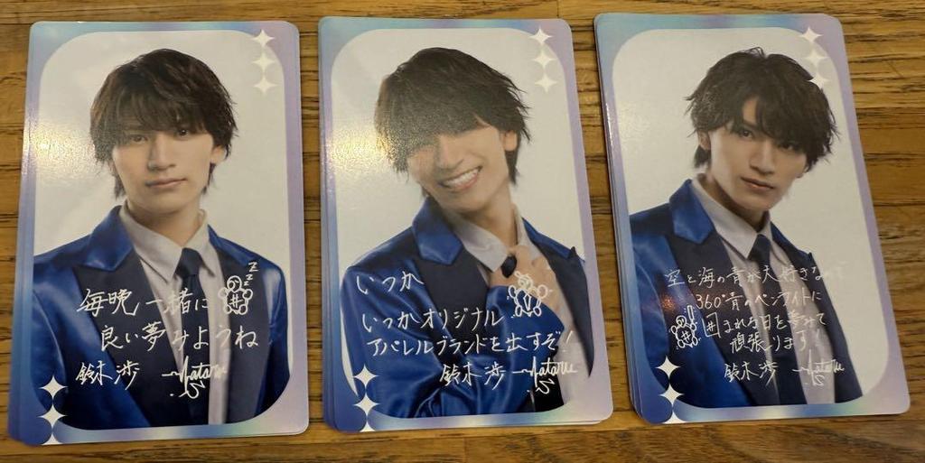 [USED] Anonymous Shipping MATSURI Wataru Suzuki Dream Card 3 Types