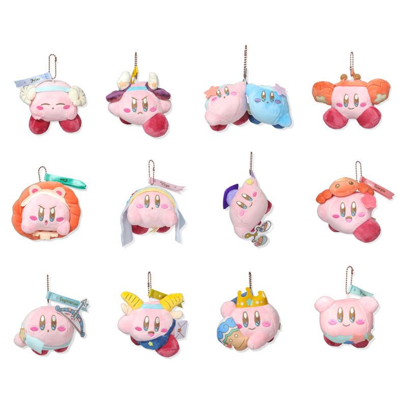 Adorable Zodiac Plush Keychain Featuring Cute Kirby Characters In Soft Pp Cotton