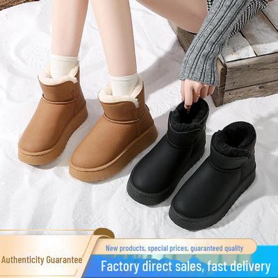 Ботинки – Ботинки