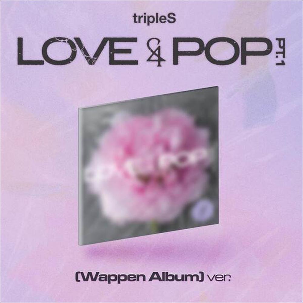 tripleS ЛЮБОВЬ И ПОП ч.1 (Альбом для гербов) + Бесплатный подарок