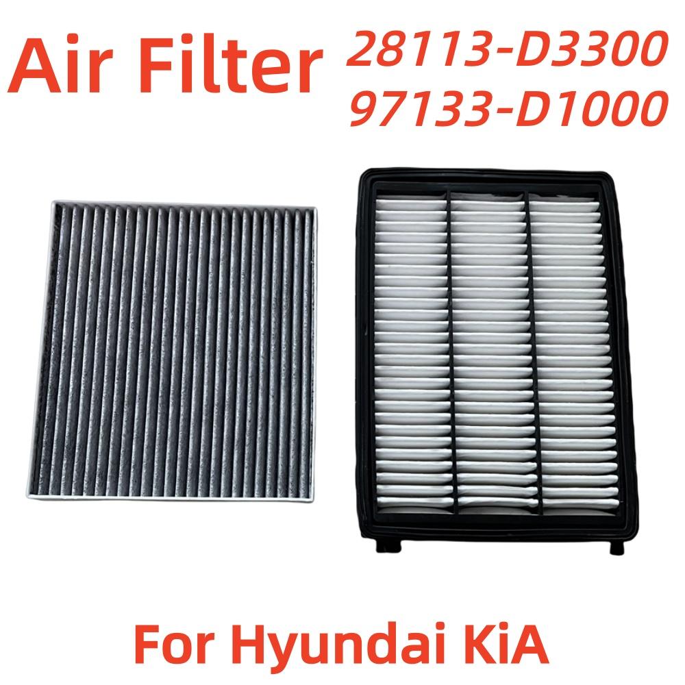 28113-D3300 Car Engine Cabin Air Filter For Hyundai Tucson KIA Sportage 1.6 Air Filter Cleaner Element Auto Parts 97133-D1000