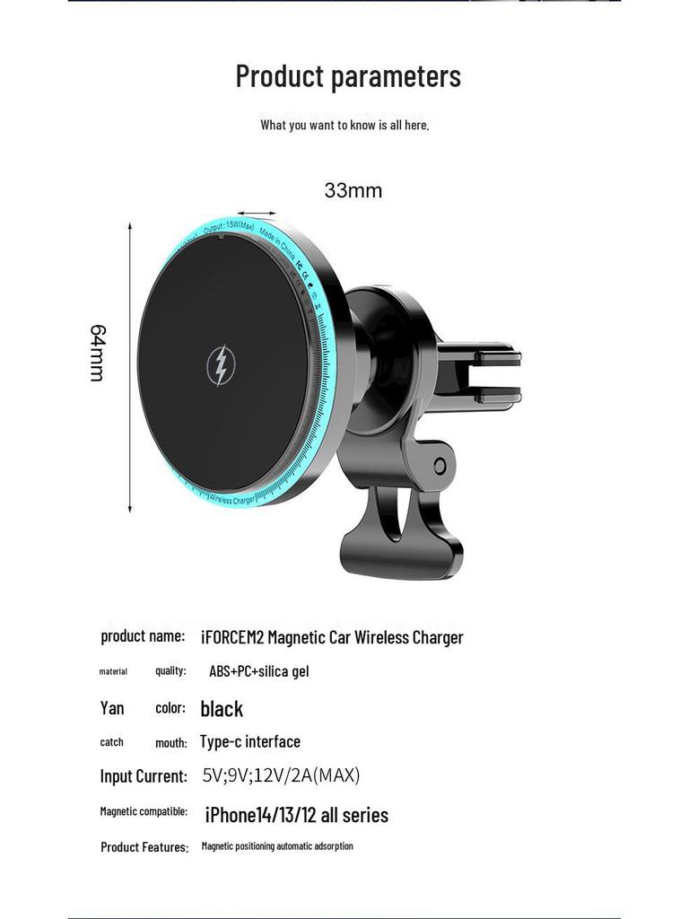 Автомобильное крепление MagSafe: Быстрая беспроводная зарядка для телефонов Apple