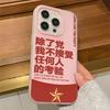 Расписной чехол для телефона для iPhone 15 11 13 14 для 15 16 Pro Max 12 13 16 Pro Милый Модный Смешной Чехол для телефона со шнурком Последние Рекомендации по самым продаваемым товарам
