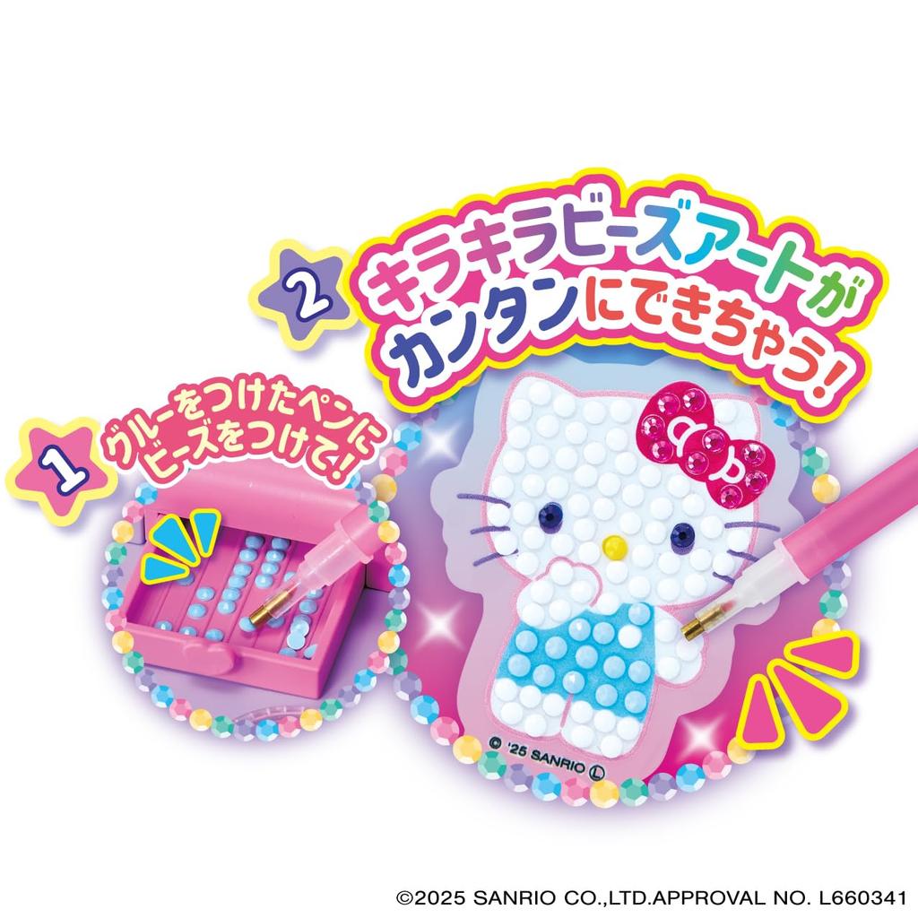 AGATSUMA Sanrio Персонажи Сделай сам Блестящий Бисерный Аппарат 6 лет и (Рекомендуемый возраст:)