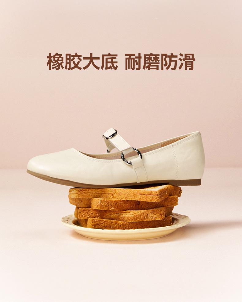 Tianmei Yi 2026 Spring New Women's Mary Jane Shoes