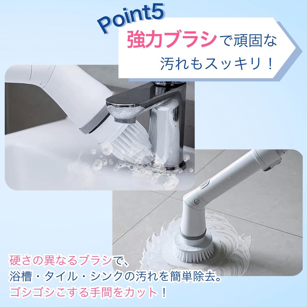 PLEAVIT Bath Polisher Replacement Brush Set, Electric Cleaning Brush, Replacement Brushes for Floors, Kitchens, Bathrooms, and Tiles, Set of 4