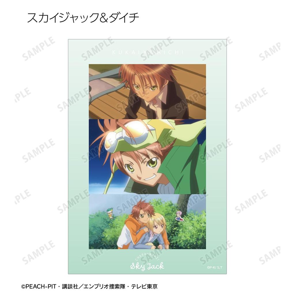 TV Anime Trading Scene Clear Cards Box of 12 "Shugo Chara!"