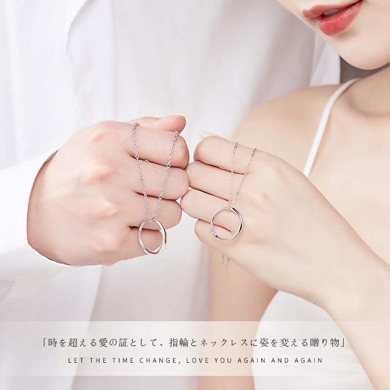 Парный набор matching set с стерлинговым серебром 925 [kokoromilove] Парные ожерелья, Ожерелья, 2, Кольцевидный кулон, Цепочка,