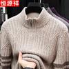 Men's Pure Wool High-Neck Thermal Sweater
