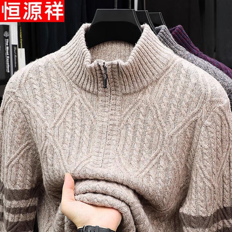 Hengyuanxiang Men's Pure Wool High-Neck Thermal Sweater