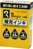Magic Ink Refill Ink 60ml Umugi Industrial Marker MHJ60B-T19