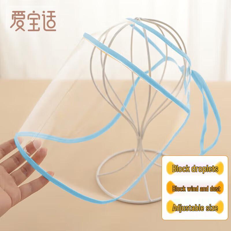Детская защитная шапка от капель Aibao Shi S756