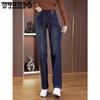 Женские джинсы с эластичной талией, тонкие стрейчевые джинсы на весну и осень, прямые, широкие брюки для женщин