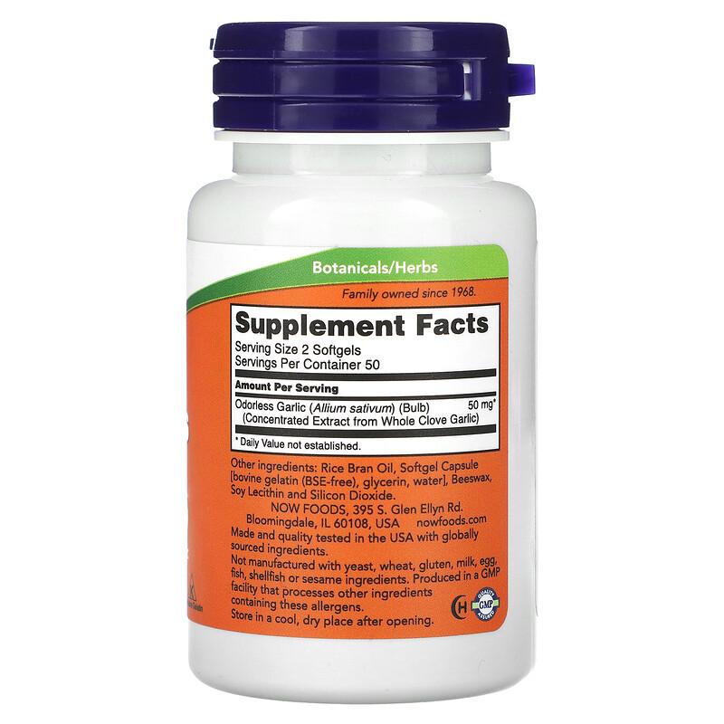 Odorless Garlic, Concentrated Extract, 100 Softgels (25 mg per Softgel)