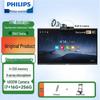 Philips Интерактивный конференц-дисплей 65 дюймов (Китайская версия)