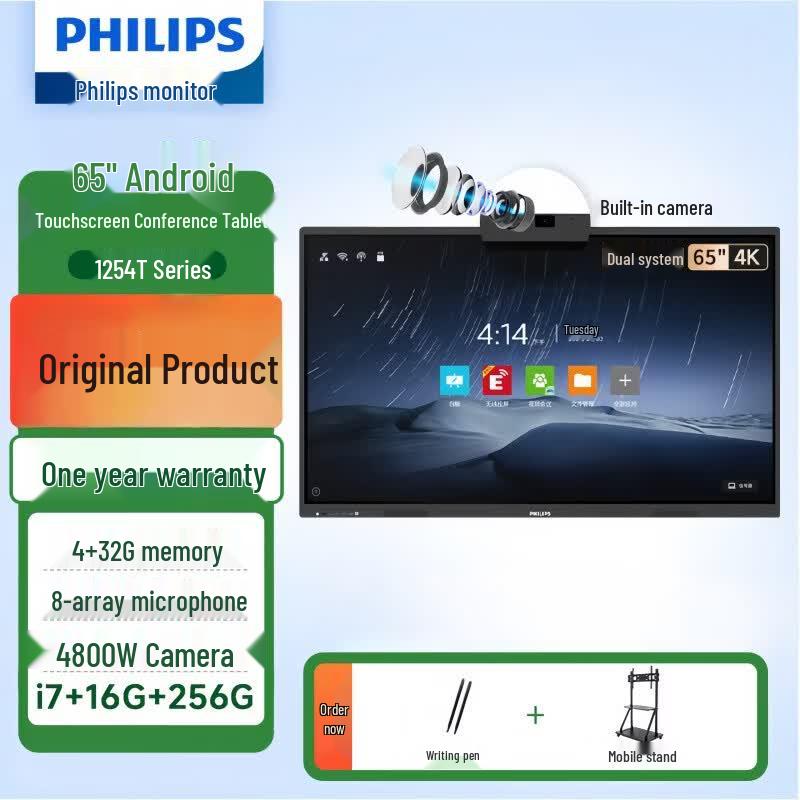 Philips 65-inch Interactive Conference Display (CN version)