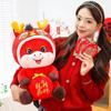 2026 Red Lucky Chinese Horse Mascot Cartoon Horse Plush Doll Zodiac Horse Toy  Home Decoration