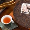 Brown Pu'er Tea Cake Palace Pu'er Raw Tea 357g Pu'er Tea Cake