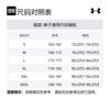 Under Armour Спортивные шорты мужские Цвет: Морской синий 1328705-465