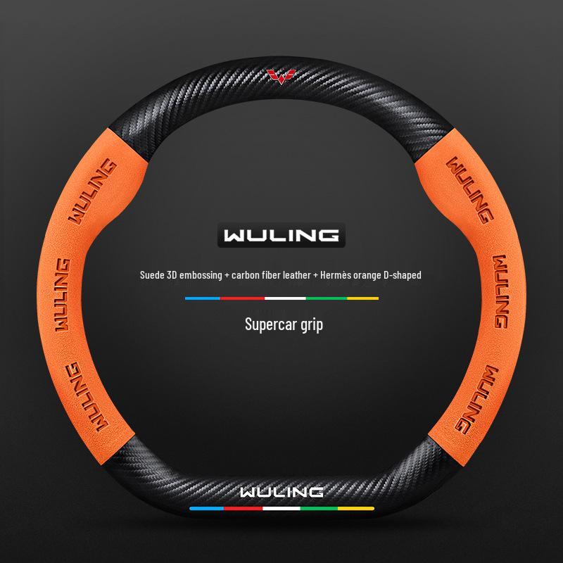 Genuine Leather Steering Wheel Cover for Wuling Hongguang Mini, Capgemini, Journey, Starlight, 730, Glory, and New Card Models.