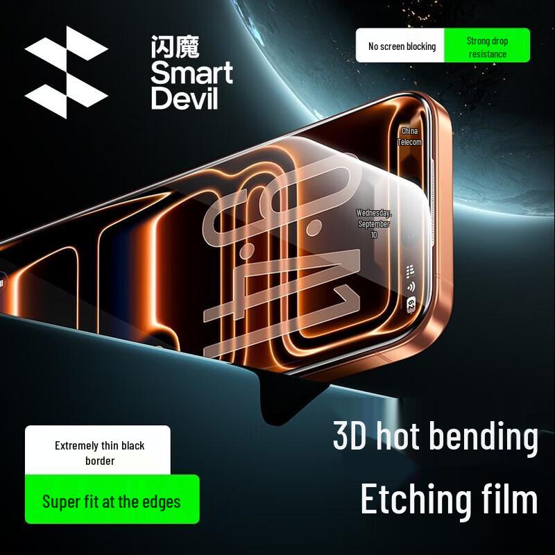 3D изогнутое закаленное стекло для экрана Apple iPhone 17 Pro Max