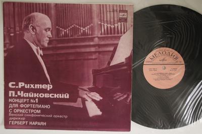 Виниловая пластинка C.PUXMEPGEPB YANENSKY SYM P Чайковский Концерт I.1 33CM0425556 MO Россия Классика Б/у
