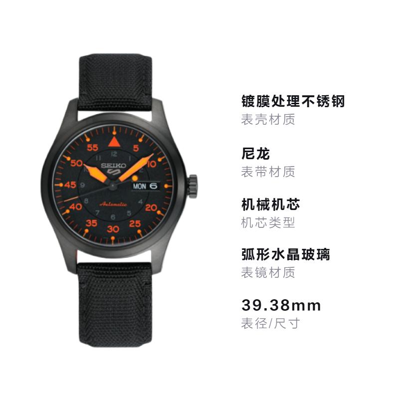 Seiko Seiko5 военный стиль ретро уличный тренд механический механизм нейлоновый ремешок мужские часы черный циферблат SRPH33K1