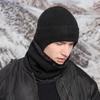 Autumn and Winter Men's Two Piece Men's Hat Neutral Warm Knitted Skull Wool Hat Soft Skiing