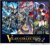 Vanguard overDress V Special Series 2 V Clan Collection BOX Cardfight!! Vol. Vol.2 VG-D-VS02