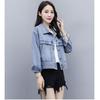 Casual Loose Embroidery Short Denim Jacket for Women Autumn Korean Style Slim Coat