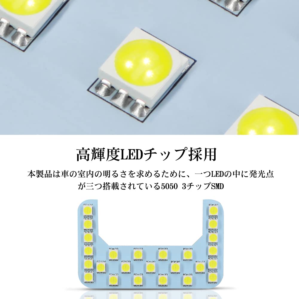 Светодиодная лампа салона серии Suzuki DA17V DA64V для автомобилей с высокой крышей SUZUKI EVERY/MAZDA Белый Специальный набор инструментов из 2 штук