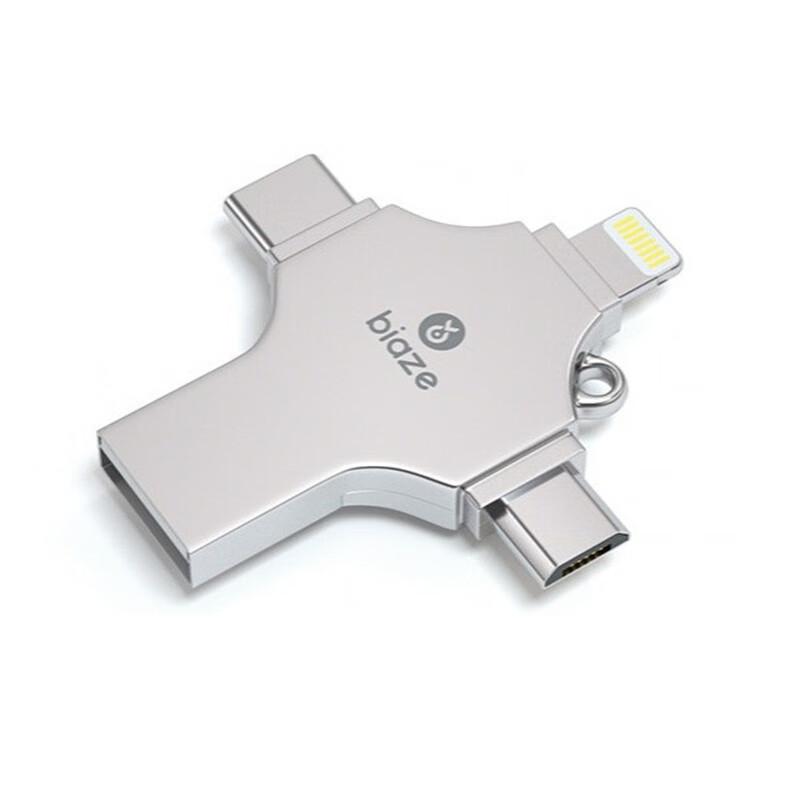 Флеш-накопитель USB 3.0 Biazi 4-в-1 с несколькими интерфейсами