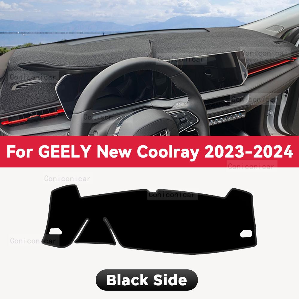 Для GEELY NEW COOLRAY 2024 Автомобильная Панель Приборов Защита от Солнечных Засветов Платформа Приборов Настольные Коврики Ковры Анти-УФ Аксессуары