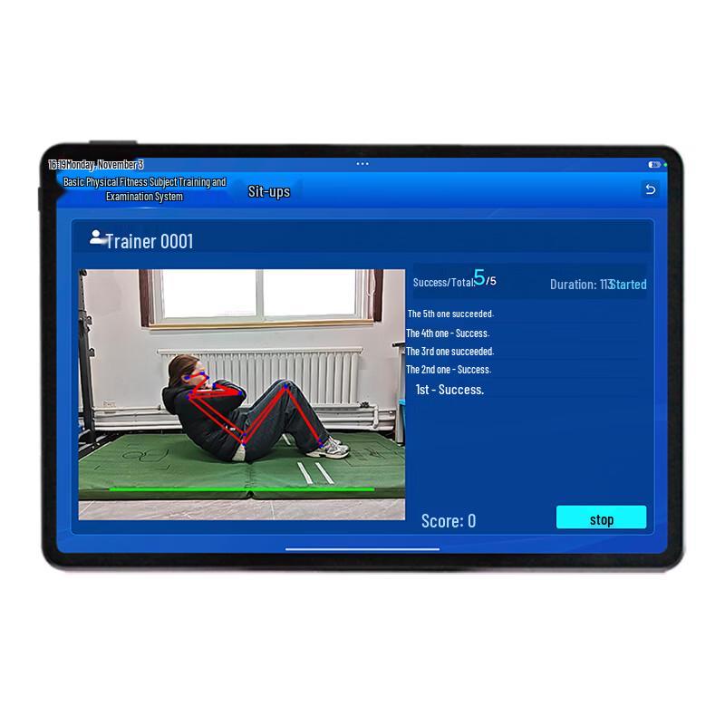 Linzhe Qianxing AI Smart Fitness Tester for Students