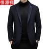 Hengyuanxiang Мужской повседневный пиджак из 100% шерсти